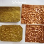 Phaen Yant - Yantra on metal foil