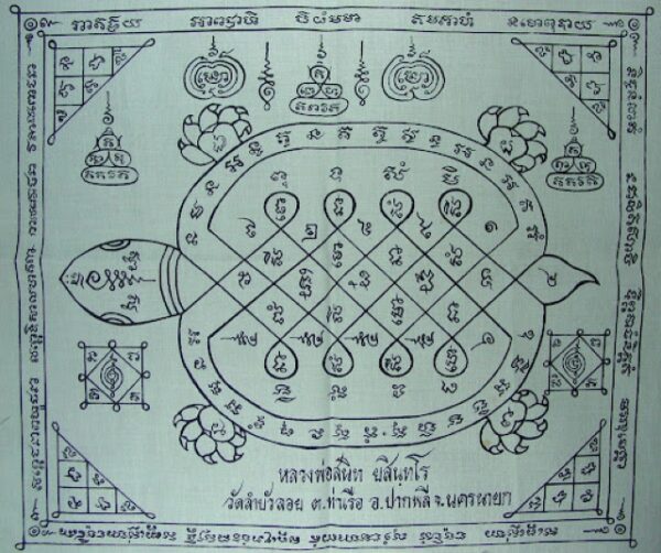 Yant Paya Tao Ruean Turtle Yantra by Luang Por Sanit – Sak Yant Thai ...